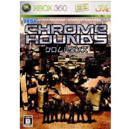 [X360]クロムハウンズ(CHROMEHOUNDS)