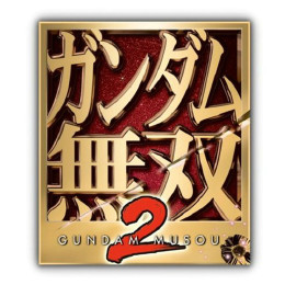 [X360]ガンダム無双2 TREASURE BOX トレジャーボックス 限定版(20081218)