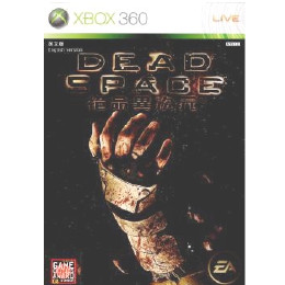 [X360]DEAD SPACE(デッド スペース/絶命異次元)(アジア版)