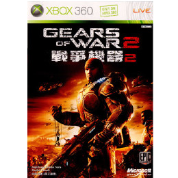 [X360]Gears of war 2(戦争機器2/ギアーズ オブ ウォー 2)(アジア版)