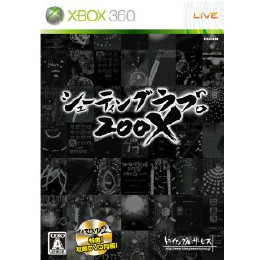 [X360]シューティング ラブ。 200X(20090219)