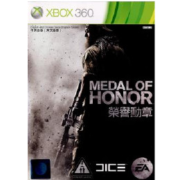 [X360]MEDAL OF HONOR(メダル オブ オナー海外版)