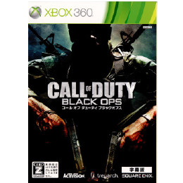 [X360]コールオブデューティ ブラックオプス(CALL OF DUTY BLACK OPS)(字幕版)(廉価版)(JES1-00175)