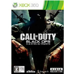 [X360]コールオブデューティ ブラックオプス(CALL OF DUTY BLACK OPS)(吹き替え版)(廉価版)(JES1-00176)