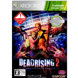 [X360]DEAD RISING 2(デッドライジング2) Xbox 360 プラチナコレクション