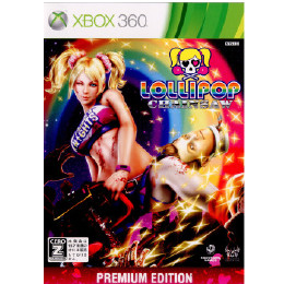 [X360]LOLLIPOP CHAINSAW PREMIUM EDITION(ロリポップチェーンソ