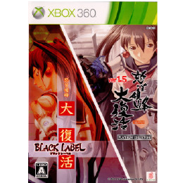[X360]怒首領蜂大復活ダブルパック(20120426)