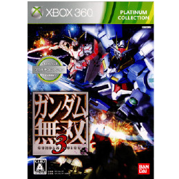 [X360]ガンダム無双3 Xbox360プラチナコレクション(JES1-00233)
