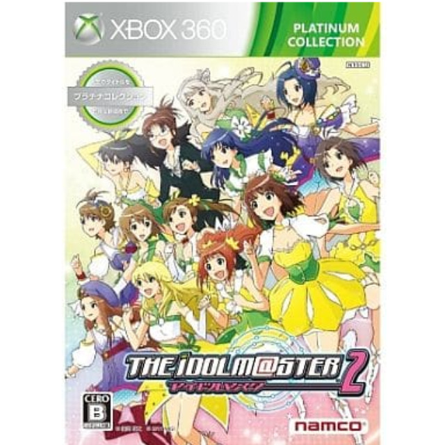 [X360]アイドルマスター2(Xbox360プラチナコレクション)(R5J-00004)