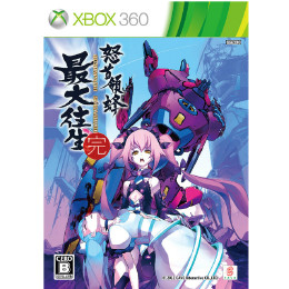 [X360]怒首領蜂最大往生　限定版(ブックケース・サントラCD・B6資料集同梱)