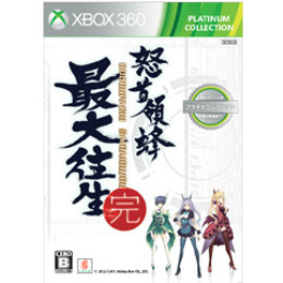 [X360]怒首領蜂最大往生 (Xbox360 プラチナコレクション)(7DU-00005)