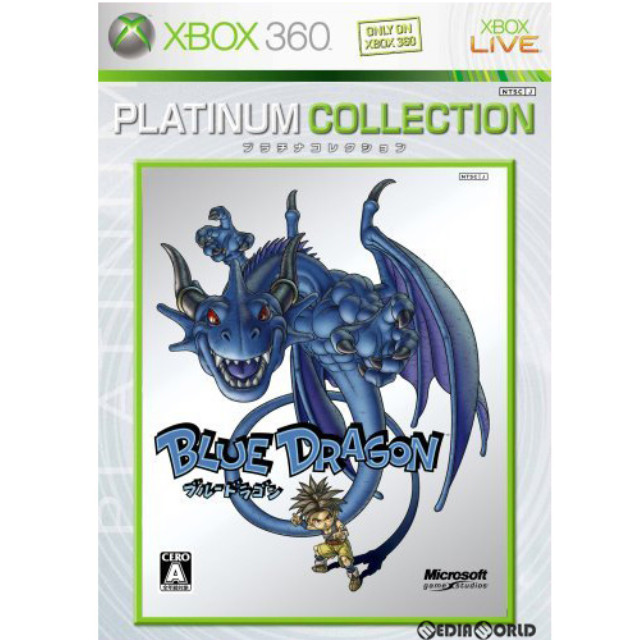 [X360]ブルードラゴン Xbox360プラチナコレクション(A7J-00055)