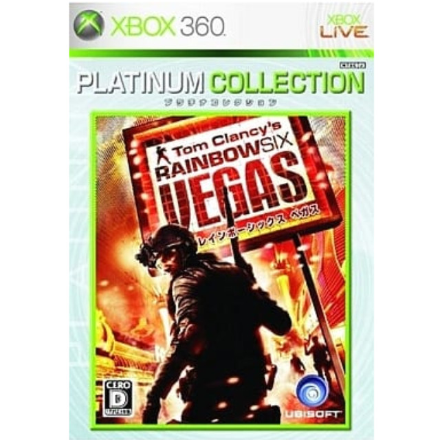 [X360]RainbowSix Vegas(トム・クランシーシリーズ) Xbox360プラチナコレクション(VC2-00010)