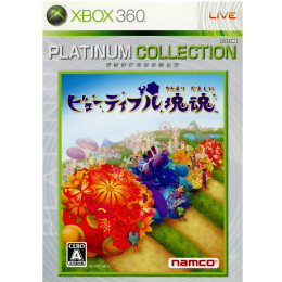 [X360]ビューティフル塊魂(かたまりだましい) Xbox360プラチナコレクション(D3V-00004)