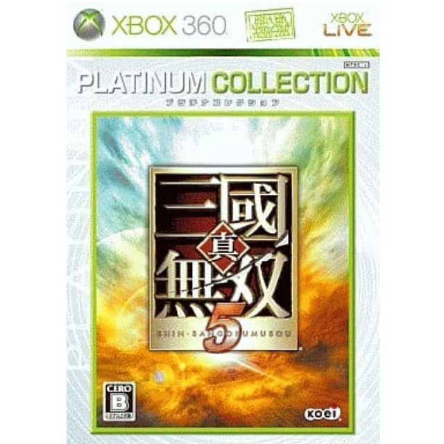 [X360]真・三國無双5 Xbox360プラチナコレクション(94E-00007)