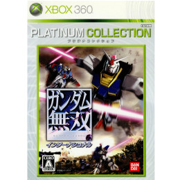 [X360]ガンダム無双インターナショナル Xbox360プラチナコレクション(EVS-00007)