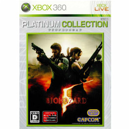 [X360]BIOHAZARD 5(バイオハザード5) Xbox360プラチナコレクション(JES1-00026)