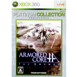 [X360]ARMORED CORE for Answer(アーマードコアフォーアンサー) Xbox360プラチナコレクション(YUA-00009)