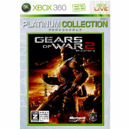 [X360]Gears of War 2(ギアーズ オブ ウォー 2) Xbox360プラチナコレク
