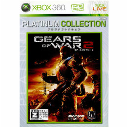 [X360]Gears of War 2(ギアーズ オブ ウォー 2) Xbox360プラチナコレク