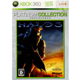 [X360]HALO3(ヘイロー3) Xbox360プラチナコレクション(DF3-00060)