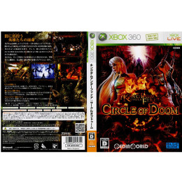 [X360]キングダムアンダーファイア:サークルオブドゥーム(Kingdom Under Fire: Circle of DOOM) 初回生産限定版