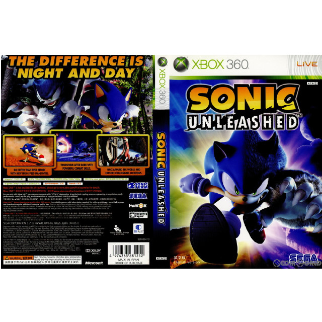 [Xbox360]SONIC UNLEASHED(ソニック アンリューシュド) アジア版