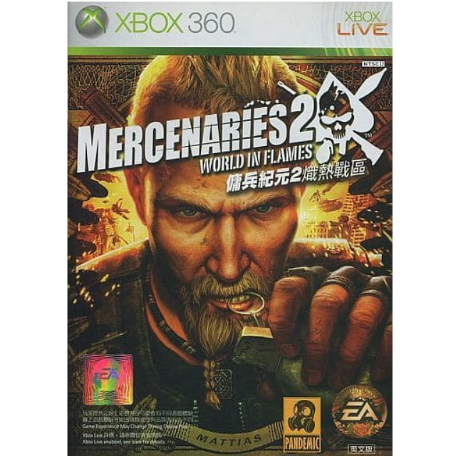 [Xbox360]マーセナリーズ2 ワールド イン フレームス(Mercenaries 2: World in Flames) アジア版 英文版