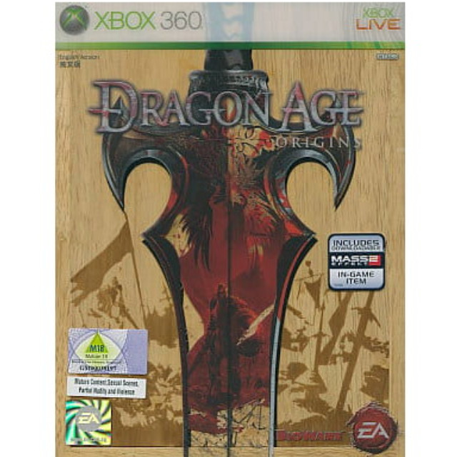 [Xbox360]Dragon Age: Origins(ドラゴン エイジ オリジンズ) Collector's Edition(コレクターズエディション)(限定版) アジア版