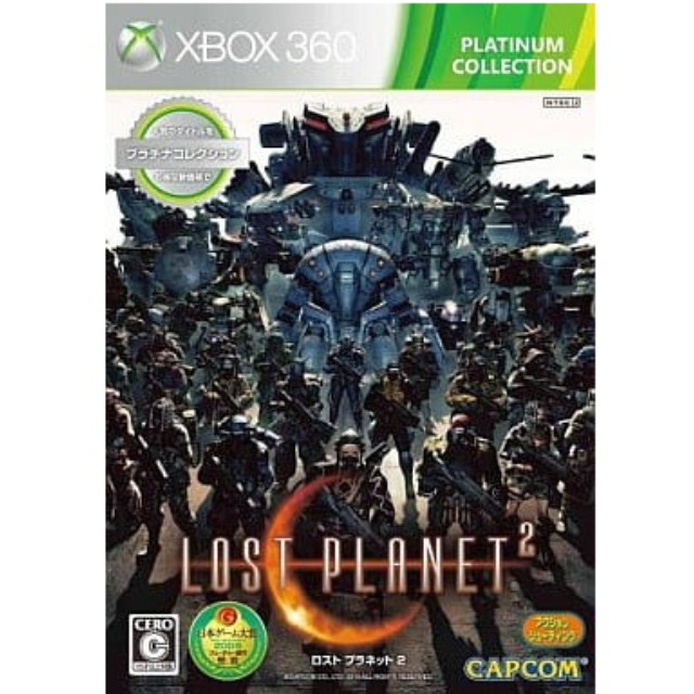 [Xbox360] LOST PLANET 2(ロストプラネット2) プラチナコレクション カプコン(JES1-00141)