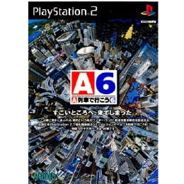 [PS2]A列車で行こう6