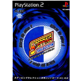 [PS2]ステッピングセレクション(Stepping Selection)