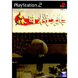 [PS2]森田将棋