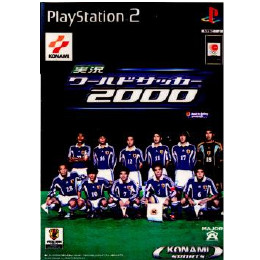 [PS2]実況ワールドサッカー2000