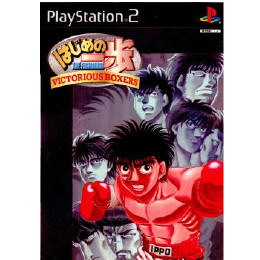 買取1円 Ps2 はじめの一歩 Victorious Boxers ビクトリアスボクサーズ カイトリワールド