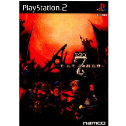 PS2/7(セブン)～モールモースの騎兵隊～のレビュー、評価