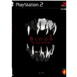 [PS2]BLOOD THE LAST VAMPIRE(ブラッド ザ ラスト ヴァンパイア) (上巻