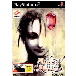 [PS2]シャドウ オブ メモリーズ(Shadow of Memories)