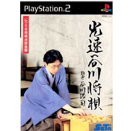 [PS2]光速谷川将棋