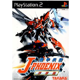 [PS2]機甲兵団 J-PHOENIX(ジェイフェニックス) 序章篇