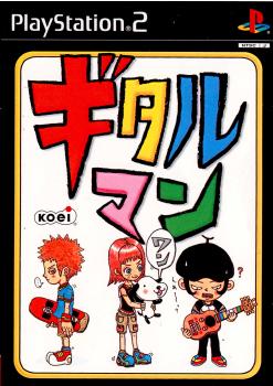 [PS2]ギタルマンワン