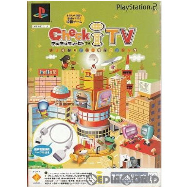 [PS2]Check-i-TV(チェキッティービー) きょうから「チェキッ」パック 限定版