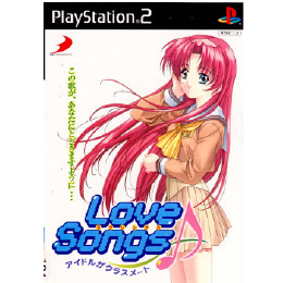 [PS2]Love Songs(ラブソングス) アイドルがクラスメ〜ト 限定版(Aタイプ 瀬戸・観月