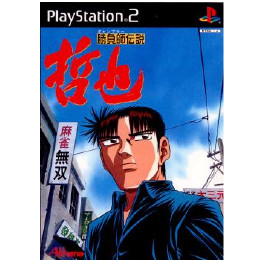 [PS2]勝負師伝説 哲也