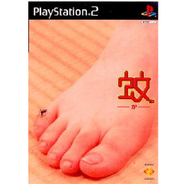 [PS2]蚊 -か-