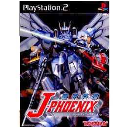 [PS2]機甲兵団 J-PHOENIX(ジェイフェニックス)