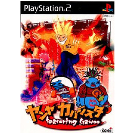 [PS2]ヤンヤ カバジスタ 〜featuring Gawoo〜(フィーチャリングガウー)(ソフト単