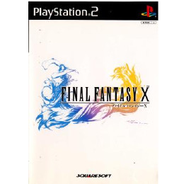 [PS2]ファイナルファンタジーX (Final Fantasy 10 / FF10)