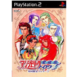 [PS2]愛蔵版 アンジェリーク トロワ 通常版