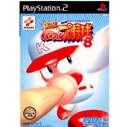 [PS2]実況パワフルプロ野球8